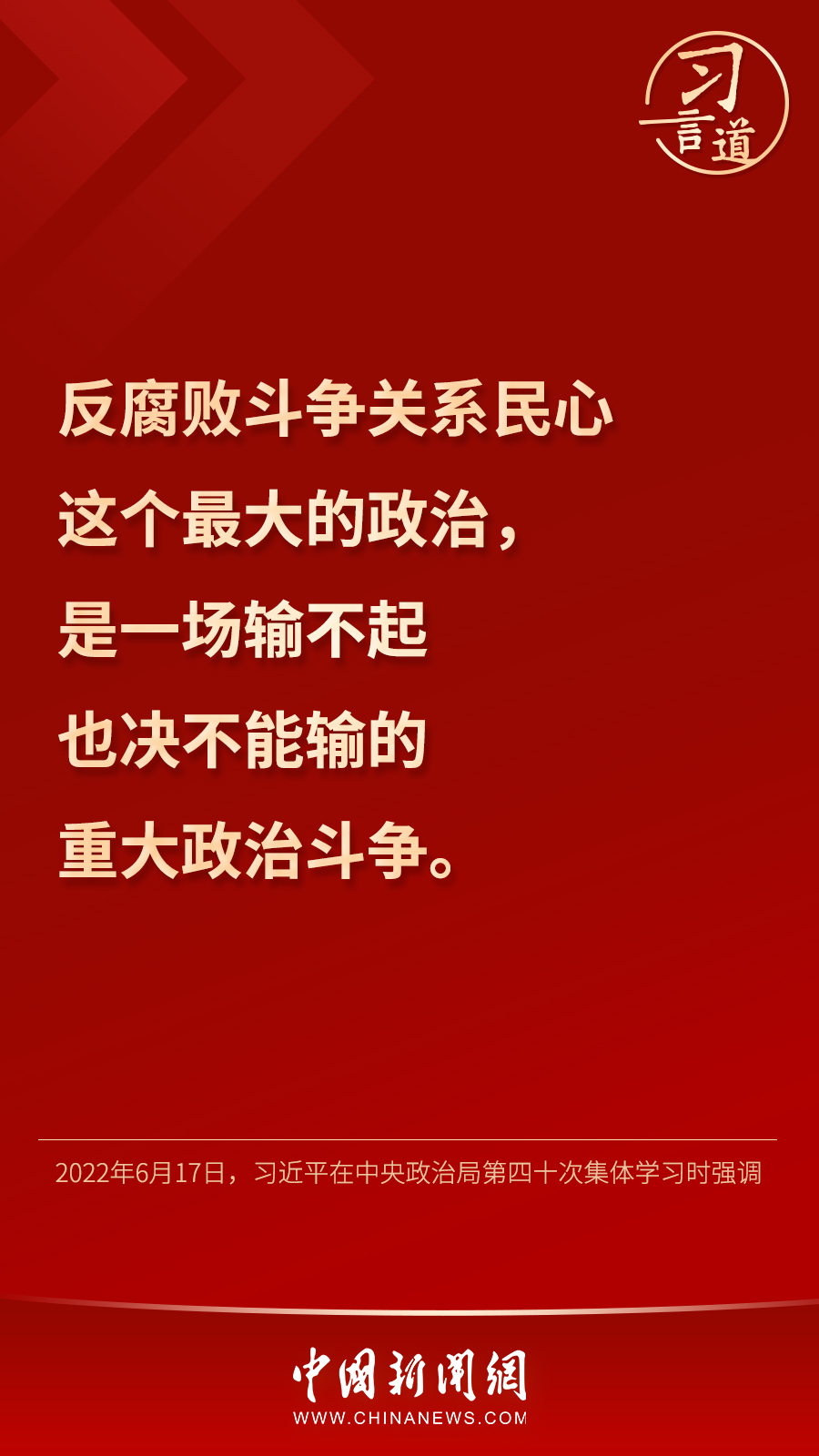 點擊進入下一頁